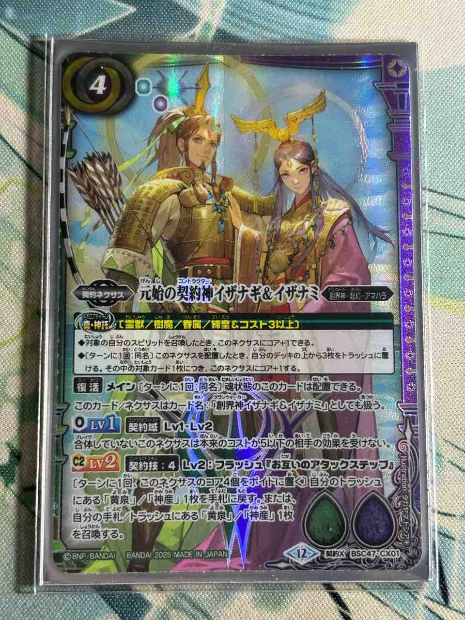 REBIRTH OF LEGENDS イザナギ イザナミ 3コン イザナギ&イザナミ3コン