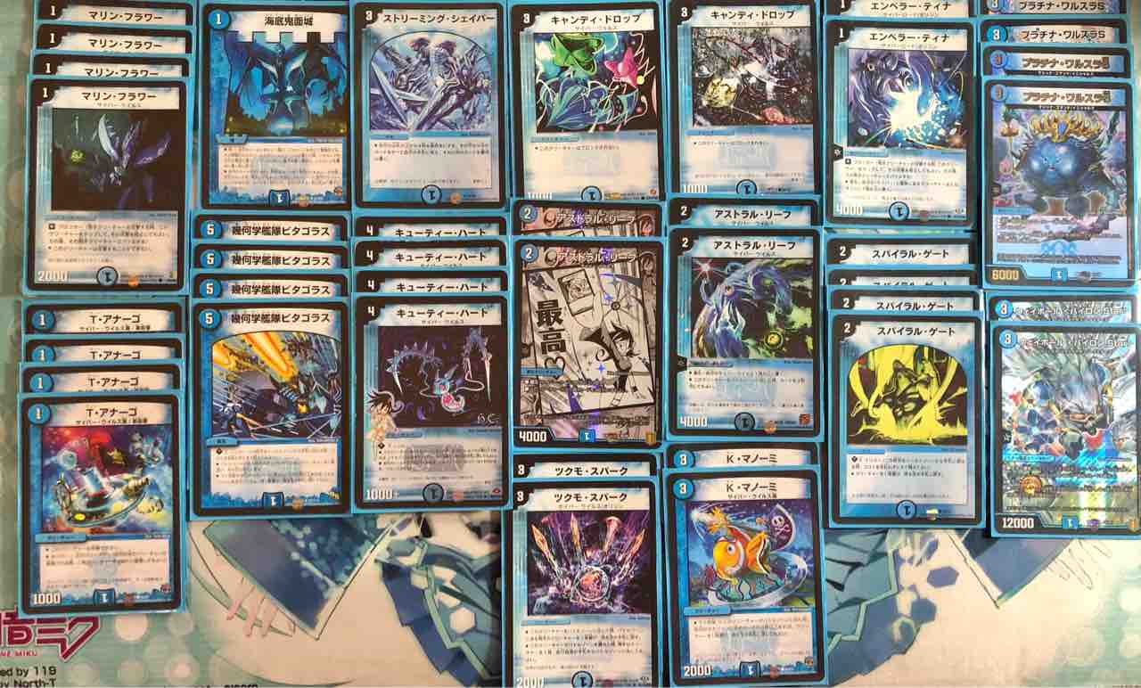 アグロサイバー デッキ デュエルマスターズ デュエマ 青単サイバー