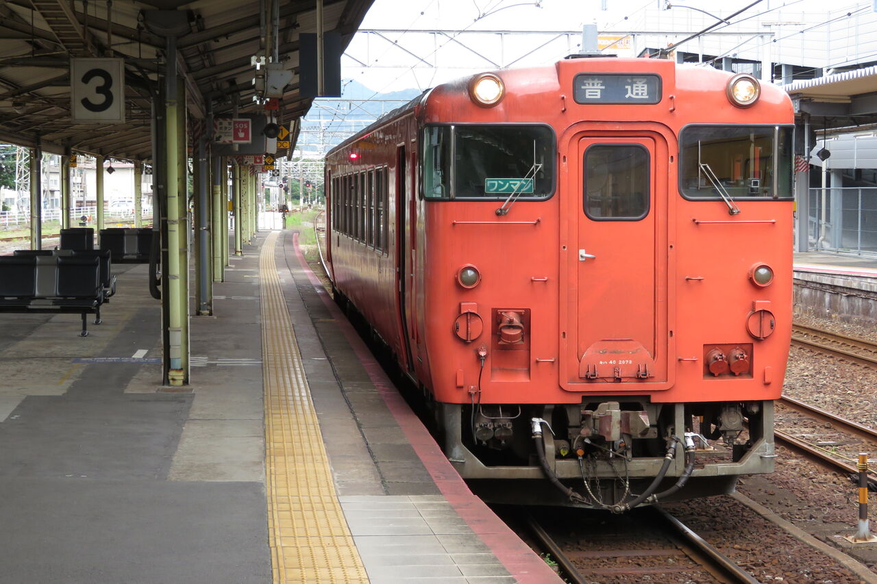 行先板 サボ 岩国 徳山 鉄道サイン 駅名板 駅名標 岩徳線 山口県
