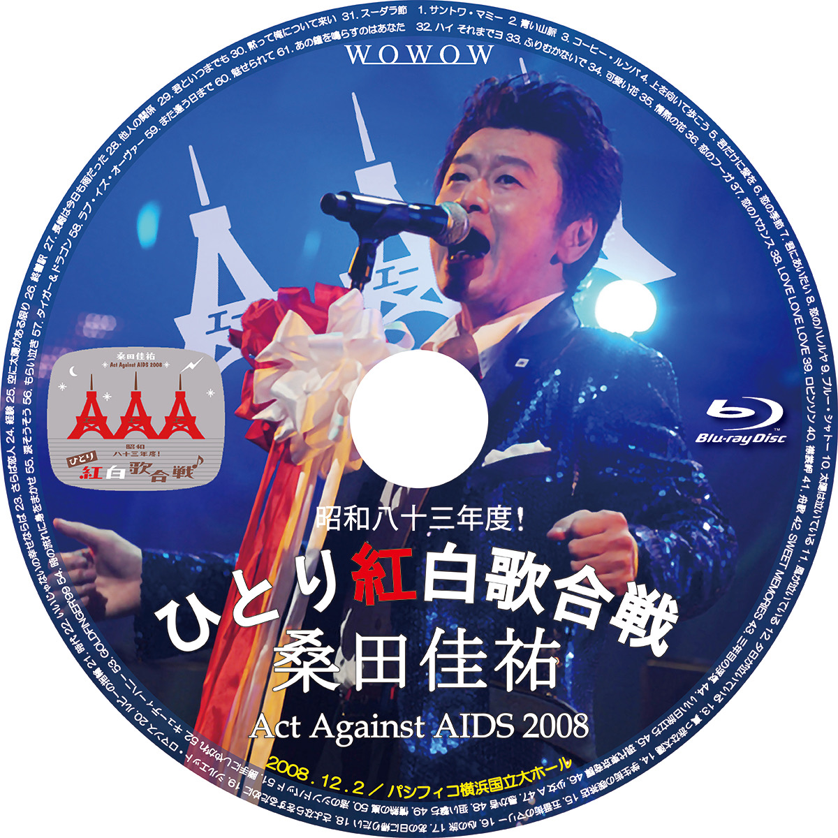 Act Against AIDS 2018『平成三十年度! 第三回ひとり紅白歌合戦』[DVD