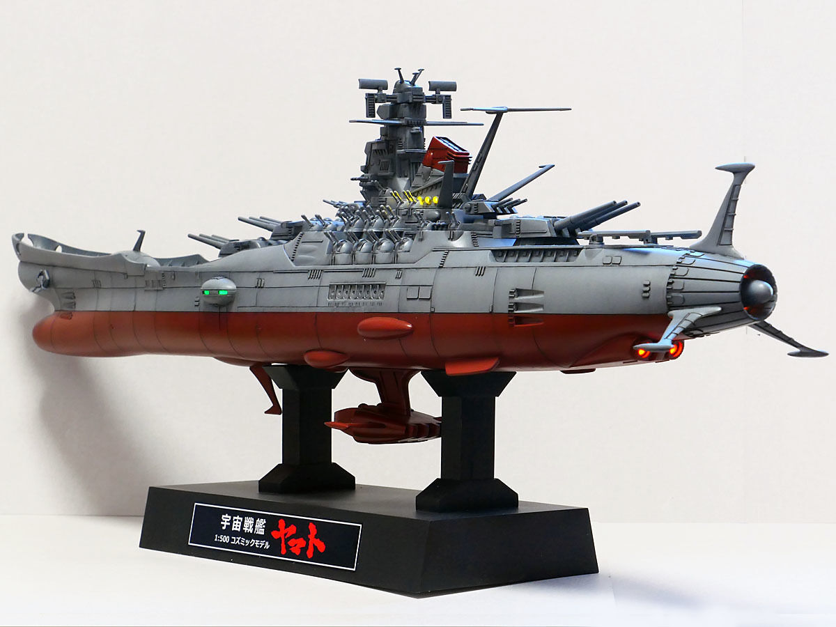 宇宙戦艦ヤマト1/500コズミックモデル