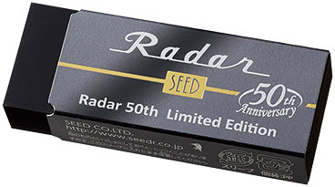 Radar 50th Anniversary 50-Colors 限定版 白/黒 Amazon.co.jp: Seed