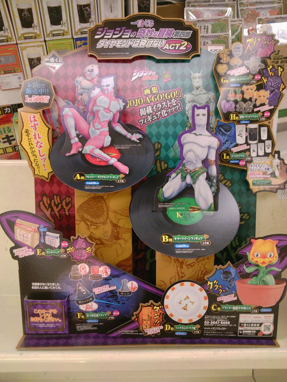 ジョジョの奇妙な冒険 一番くじ A賞 B賞 D賞 F賞