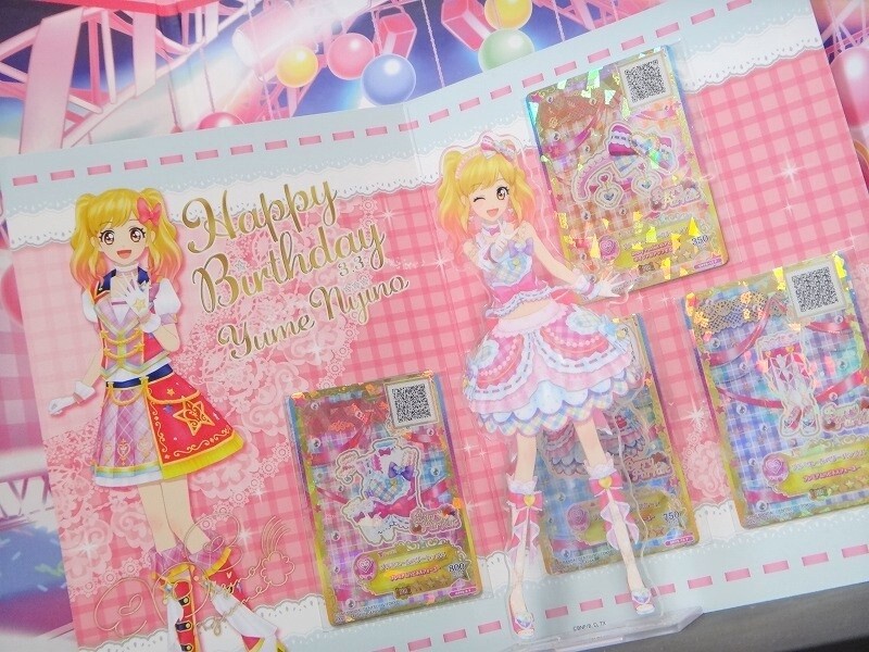 AIKATSU! Premium Birthday Box 星宮いちご アイカツカード プレミアム