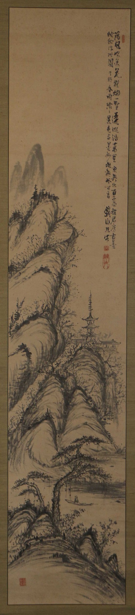 忘れられた江戸人物誌648 矢野やの鉄山てつざん1894－1975筆水墨山水図