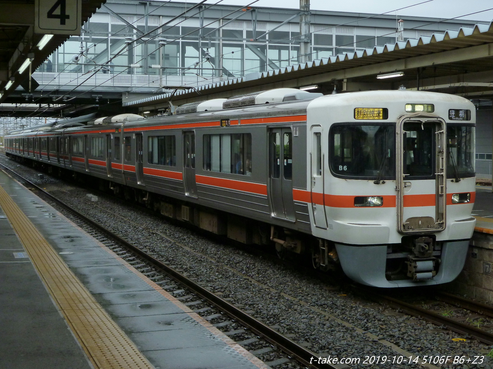 2022/3/12 JRダイヤ改正号時刻表から(東海編＋中央線運用表の推測