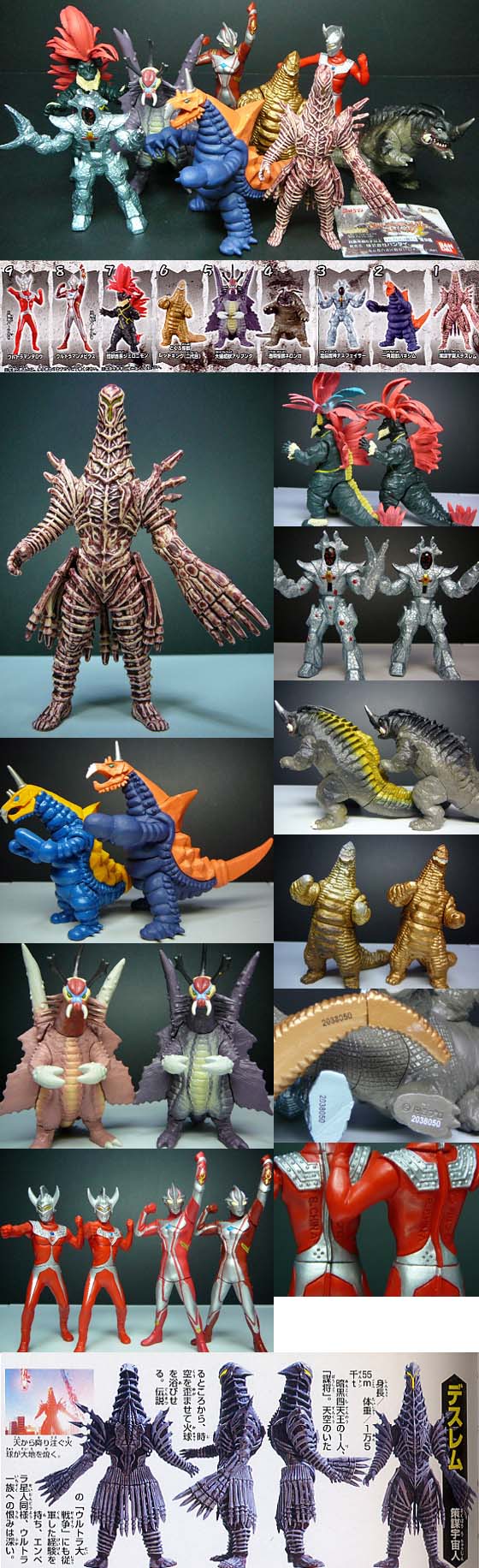HGウルトラ大怪獣バトルスペシャルまとめ売り ウルトラ怪獣 フィギュア