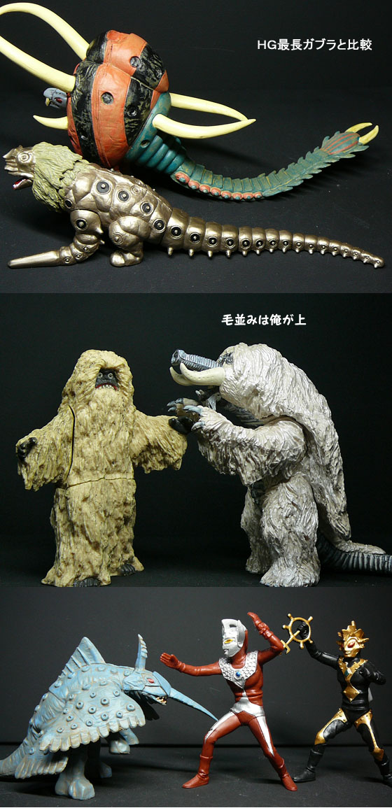 完全未開封】HG 原色ウルトラ怪獣大百科 その2