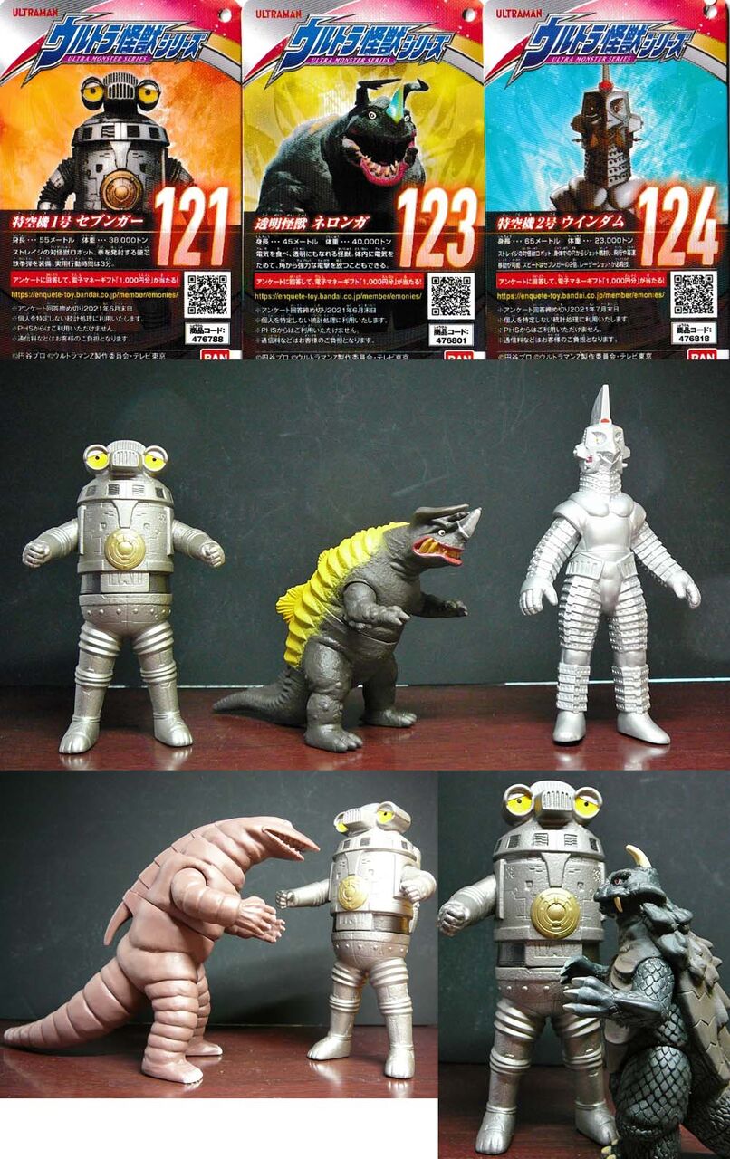 28年前くらいから集めていたウルトラマン怪獣フィギュアセット&変身