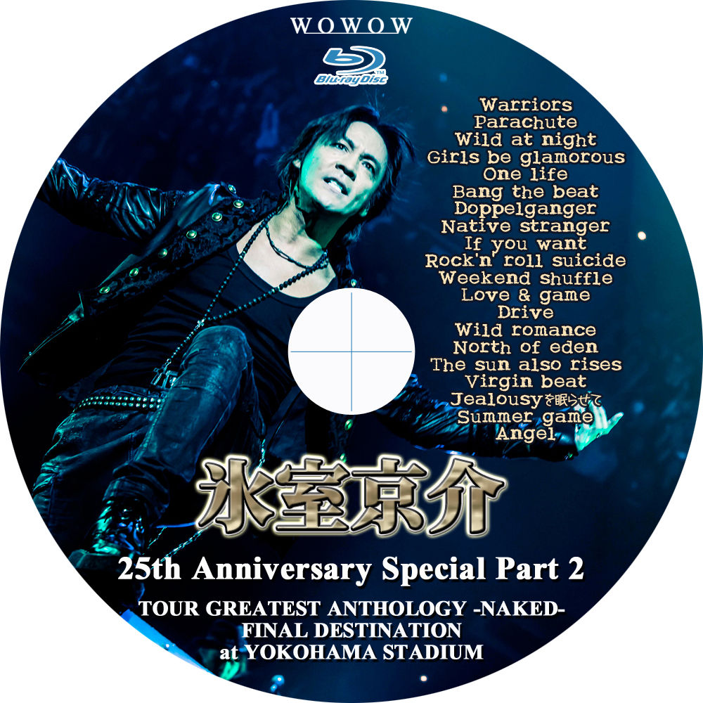 氷室京介25th ANNIVERSARY TOUR FINAL 25周年 CD 【公式通販】