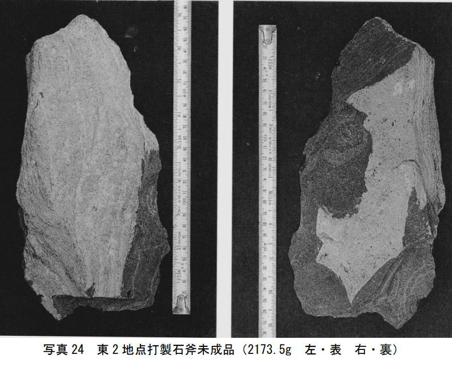 讃岐の石包丁 金山産サヌカイトは、長者原遺跡で加工され、川津で2次