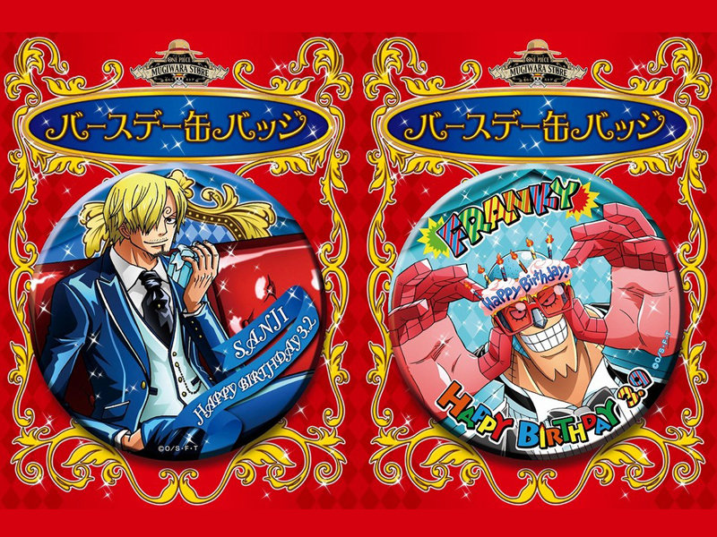 ワンピース ハンコック バースデイ缶バッジ 東京ワンピースタワー限定