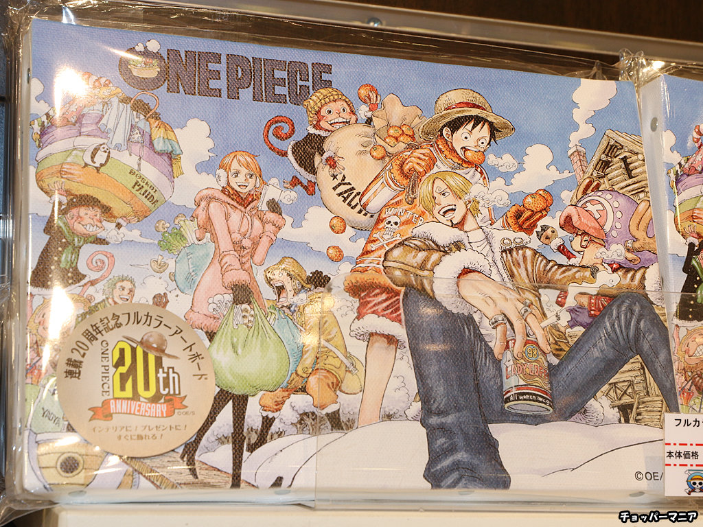 ONE PIECE 20周年記念超豪華3兄弟セット ルフィ エース サボ JUMP2017