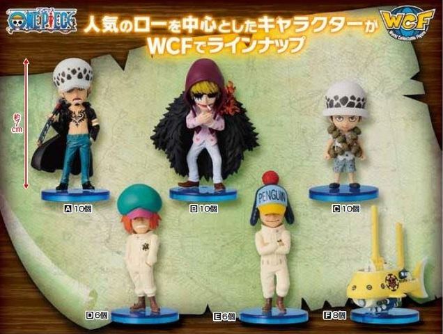 ワンピース HISTORY OF LAW フィギュアセット 購入 ONE PIECE ワーコレ