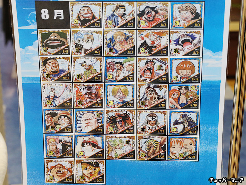 ONE PIECE ワンピース 麦スト限定365日ステッカー バギー シャンクス