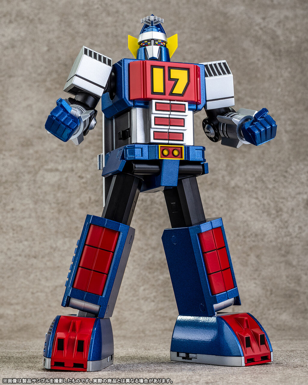 見よあれこそは大鉄人！3月26日（土）発売「超合金魂 GX-101 大鉄人17