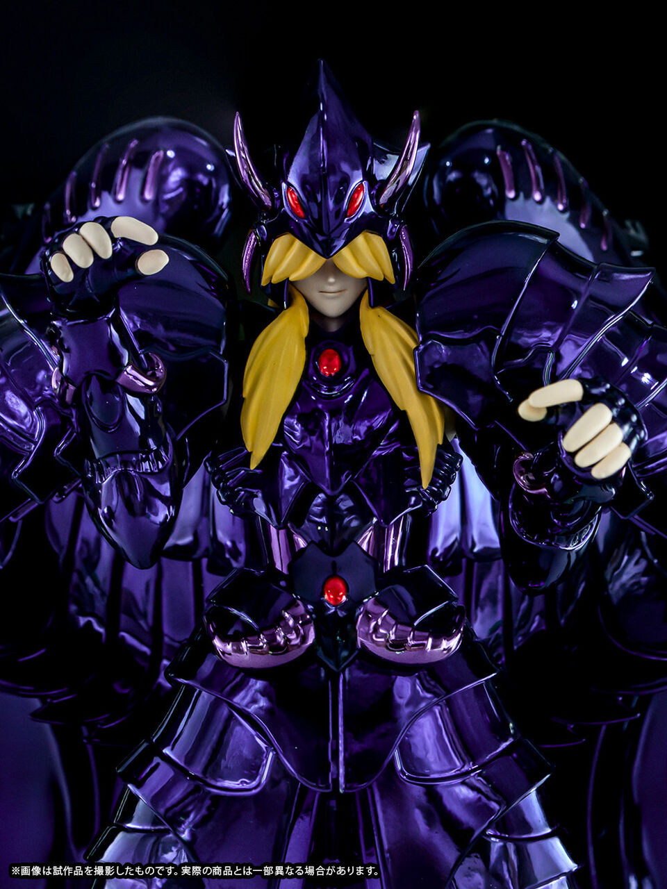 聖闘士聖衣神話 セイントクロスマイス 冥闘士 スペクター 3体セット