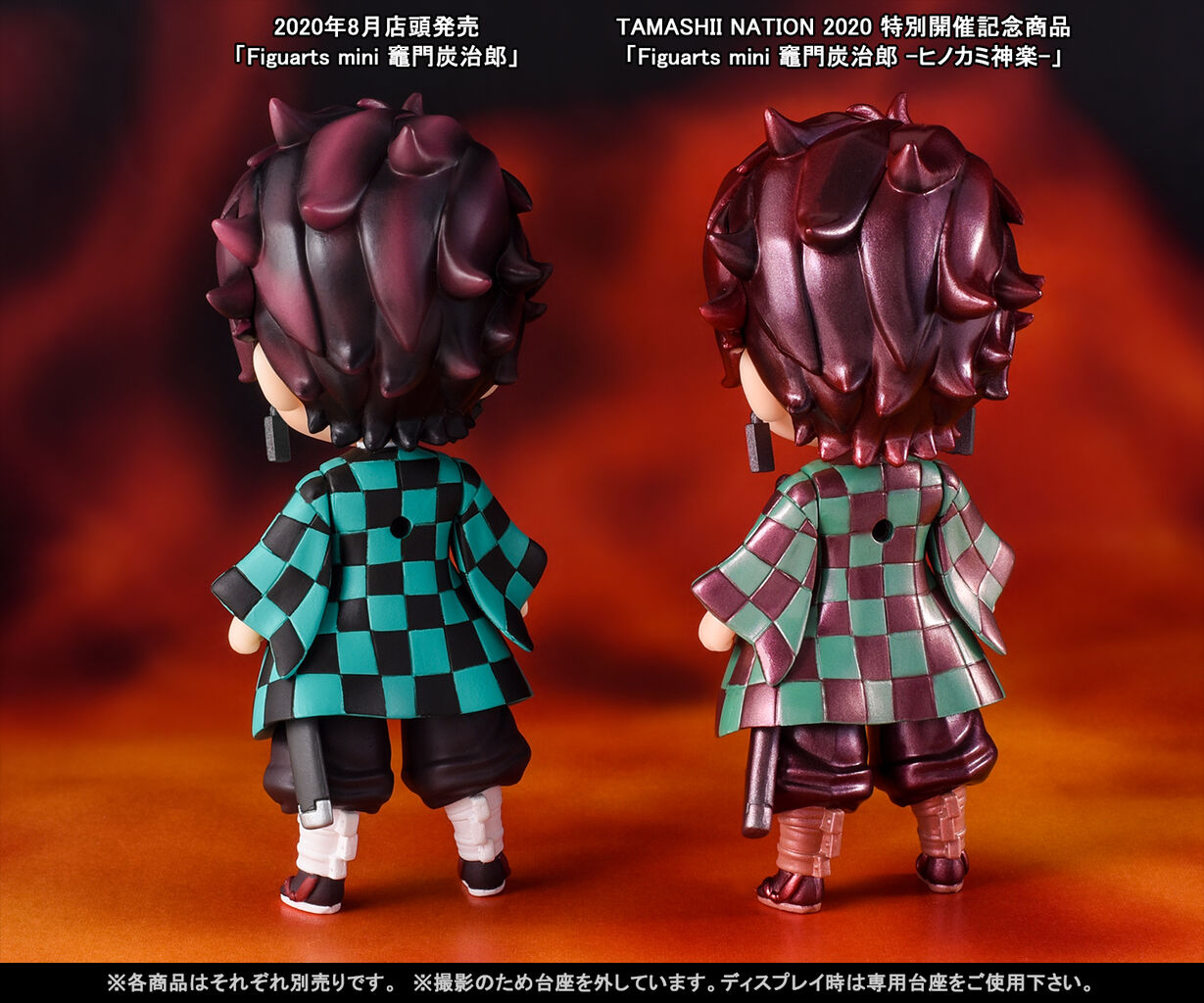 11月6日～9日限定受注】TAMASHII NATION 2020 特別開催記念商品