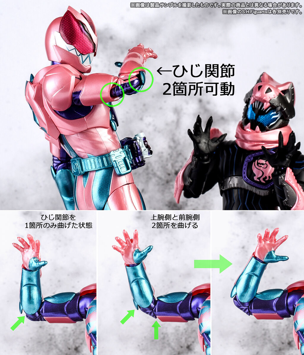 2月26日（土）S.H.Figuartsでバディアップ！「仮面ライダーリバイ