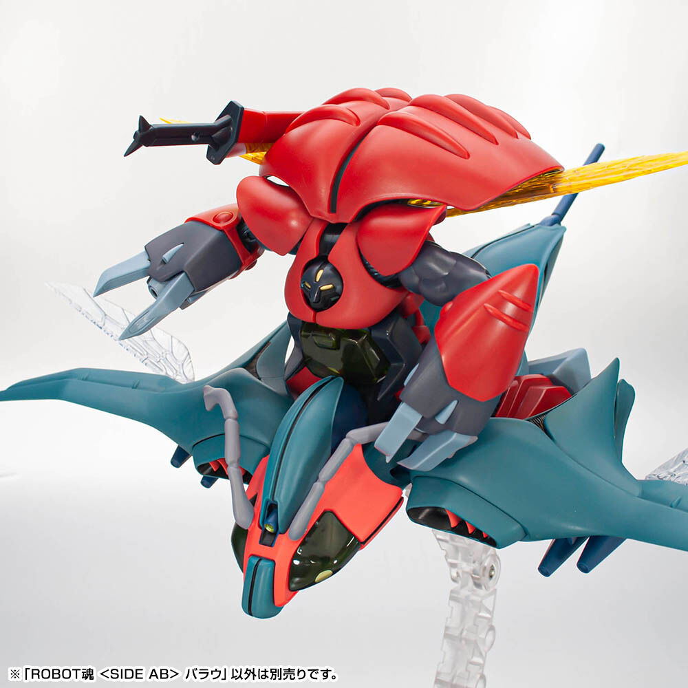 12/22締切】ドレイク軍が拡げる侵略の翼「ROBOT魂 バラウ」撮りおろし