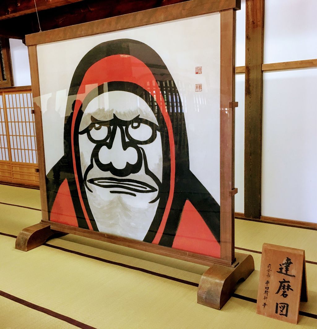 だるまさん」とは、達磨大師の座禅した姿を人形にしたものです