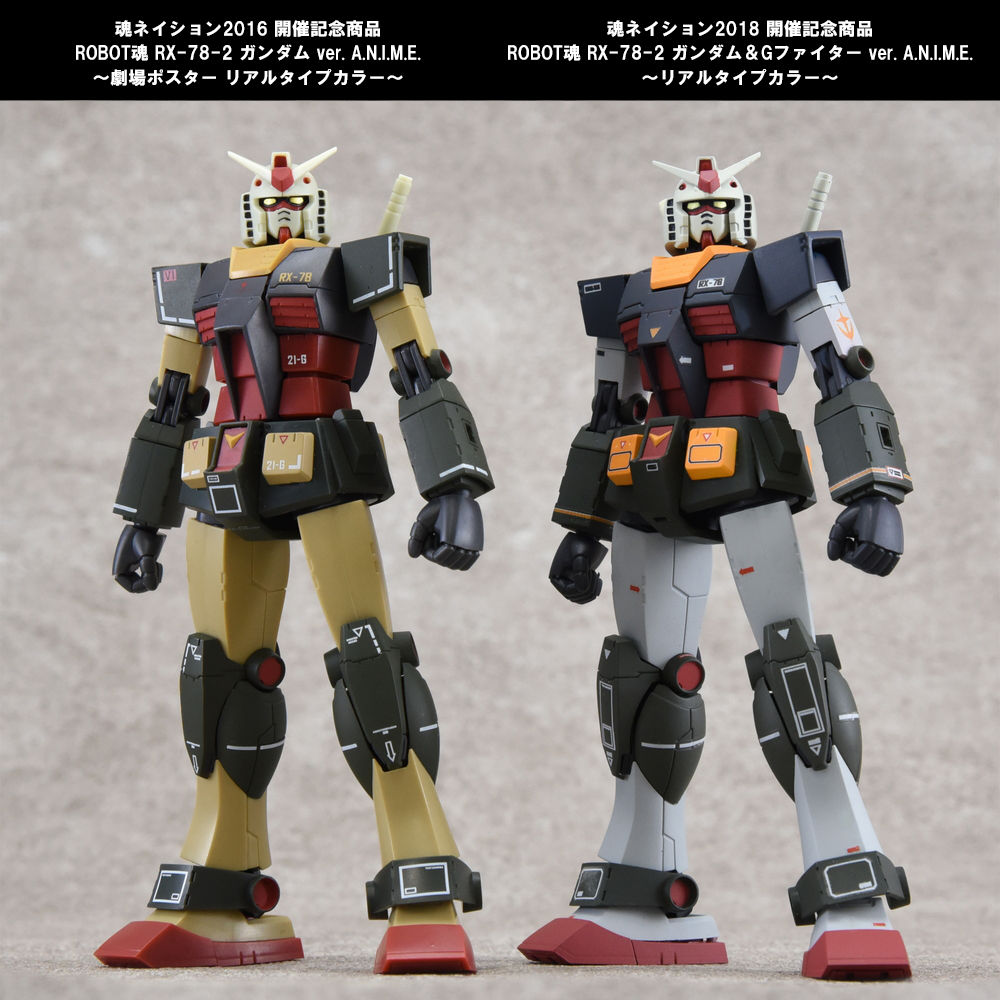 ROBOT魂 RX-78-2 ガンダム ＆ Gファイター リアルタイプカラー～ 卸売