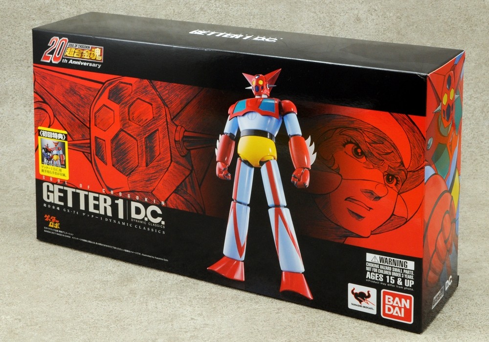 7/22店頭へチェンジ・ゲッター！「超合金魂 GX-74 ゲッター1 D.C.