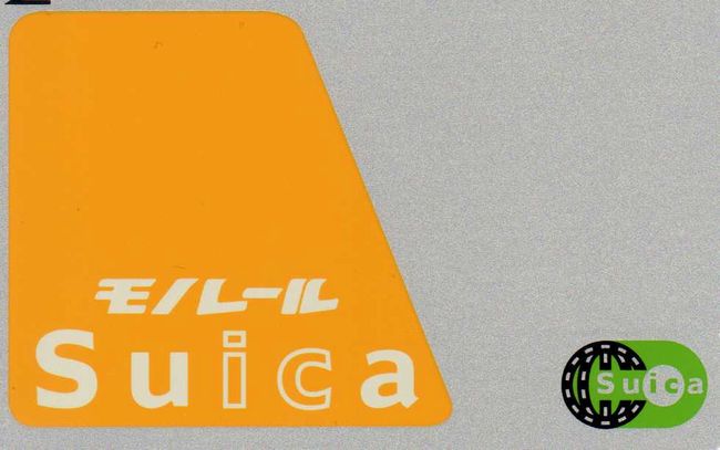 モノレールSuicaのデザイン変更 : 叩け！マルス