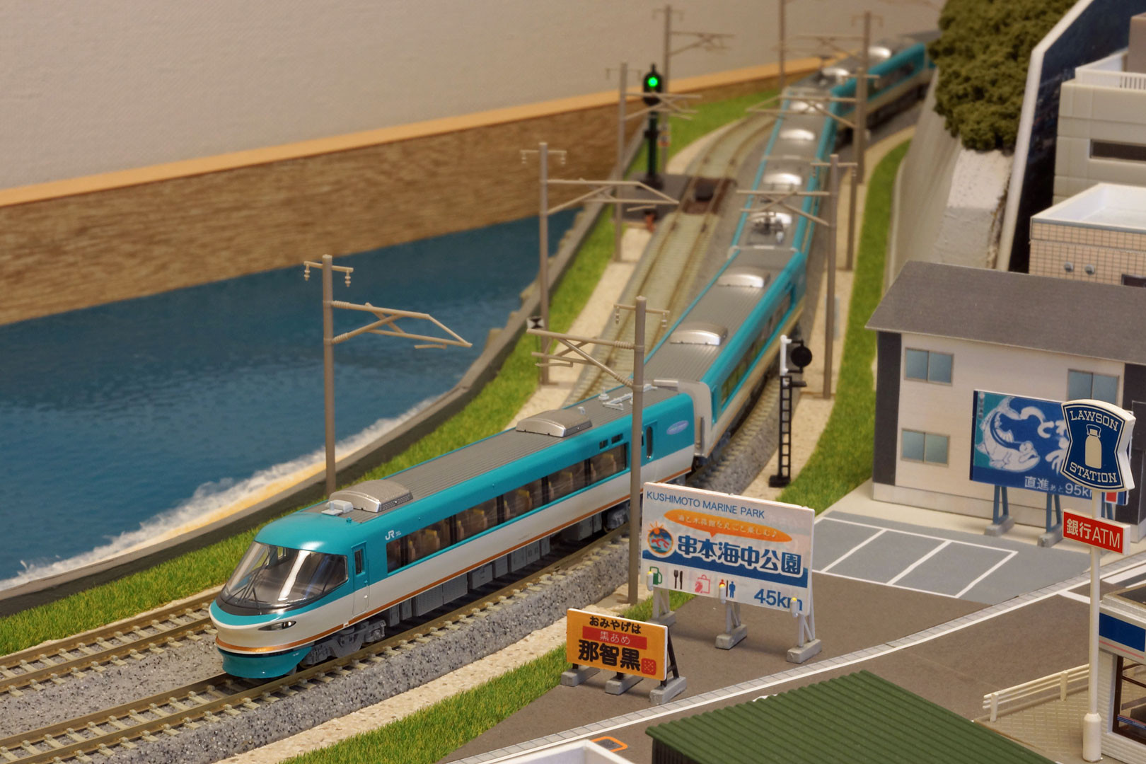 マイクロエース A0767/A0768 283系「くろしお」 : どみやんの写真帳