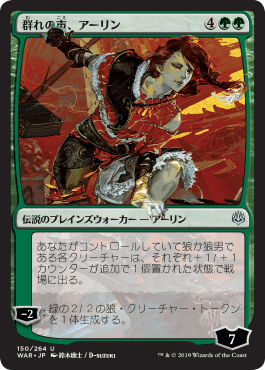 MTG 永劫の好奇心 foil 鈴木康士 アーティスト プルーフ サインド MTG