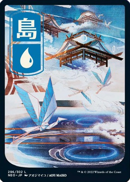 MTG 神河 基本土地 浮世絵 各20枚 (計100枚) MTG 神河 基本土地 浮世絵