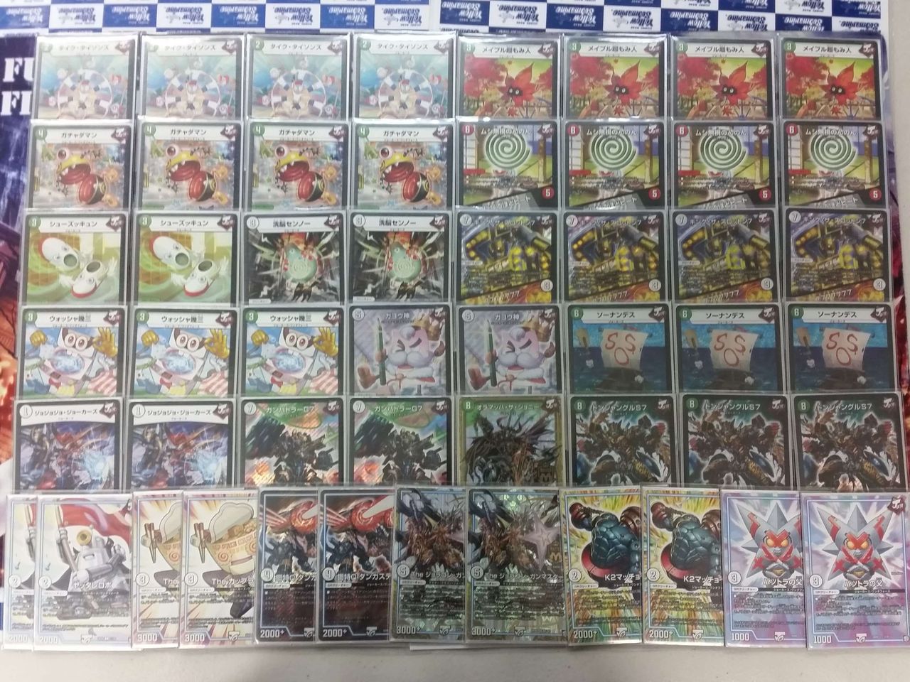 無色ジョーカーズデッキ➕ゼニスデッキ デュエルマスターズ 無色