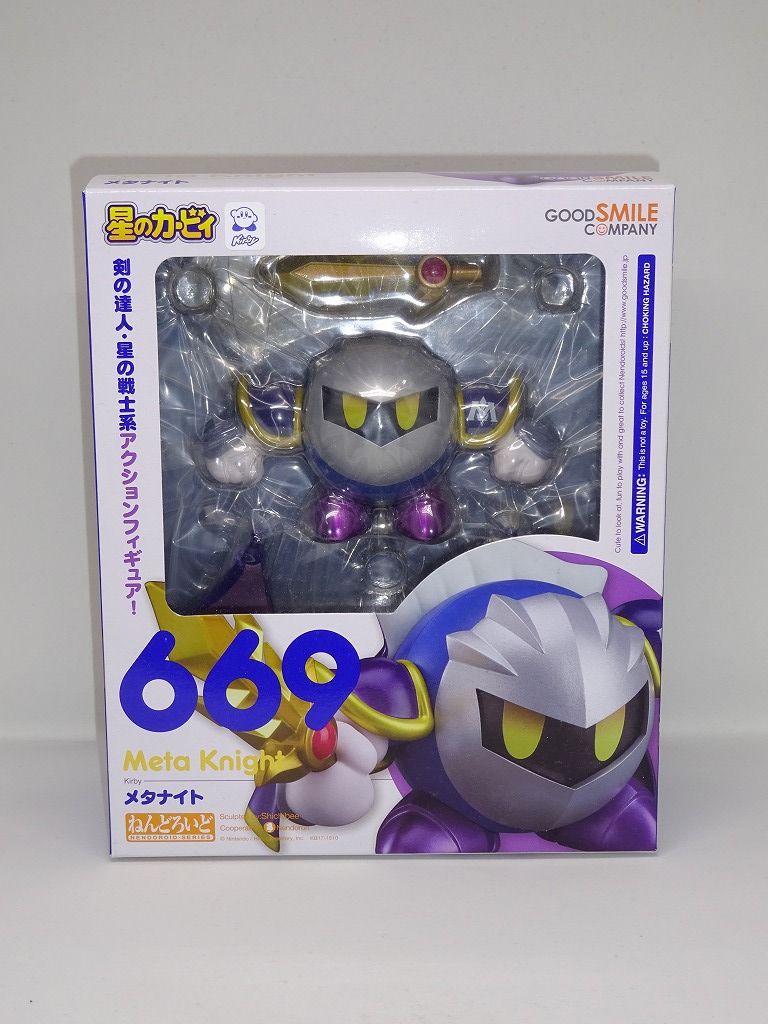 新品未開封】ねんどろいど 669メタナイト 楽天市場】【中古】 星の