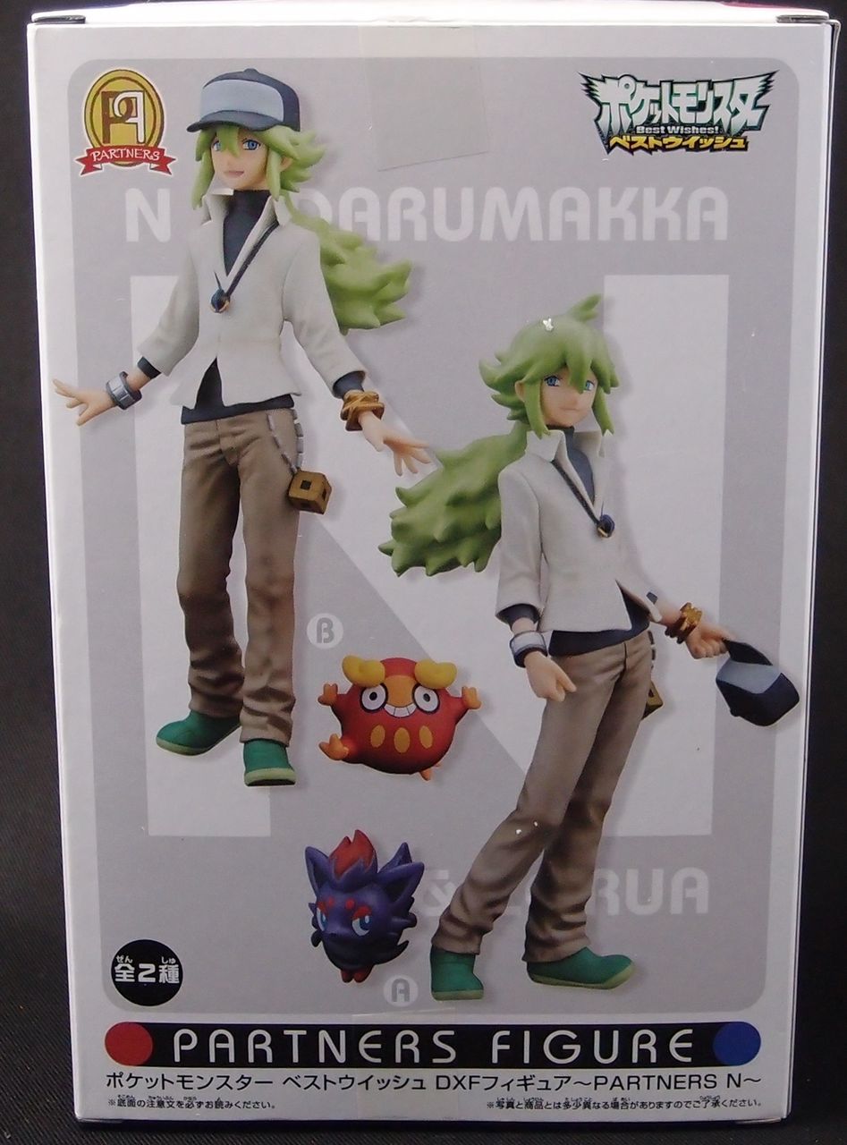 ポケットモンスター ベストウィッシュ DXFフィギュア ゾロア