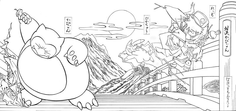 ポケモン 浮世絵木版画 対決かびごん ポケモン浮世絵」発売決定