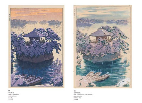 木版画のことなら『木版画 版元 芸艸堂 Woodblock print』