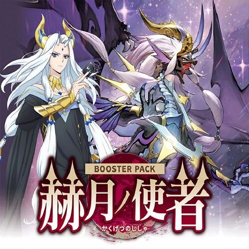 Fate/Grand Order、マシュ・キリエライトの盾、召喚魔法陣、マスター女