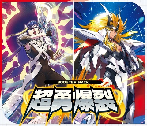 ヴァンガード ダークステイツ RRR以下4コン 超勇爆裂 ヴァンガード 超