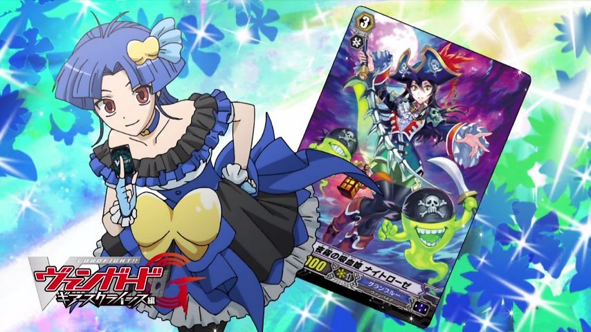 ヴァンガードZERO 特製リアルPRカード 夜霧の吸血姫ナイトローゼ 状態A-〕