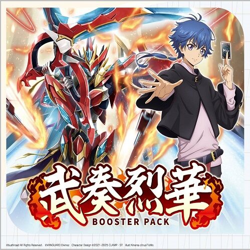 聖なる時の運命者リィエル＝ドラコニスデッキ 聖なる時の運命者