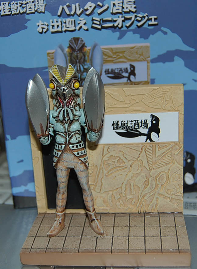 怪獣酒場 バルタン店長 お出迎え ミニオブジェ #94 : バルタン星人の部屋