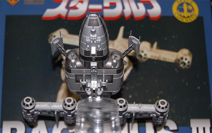 スターウルフ バッカス三世 EX合金 アートストーム : バルタン星人の部屋