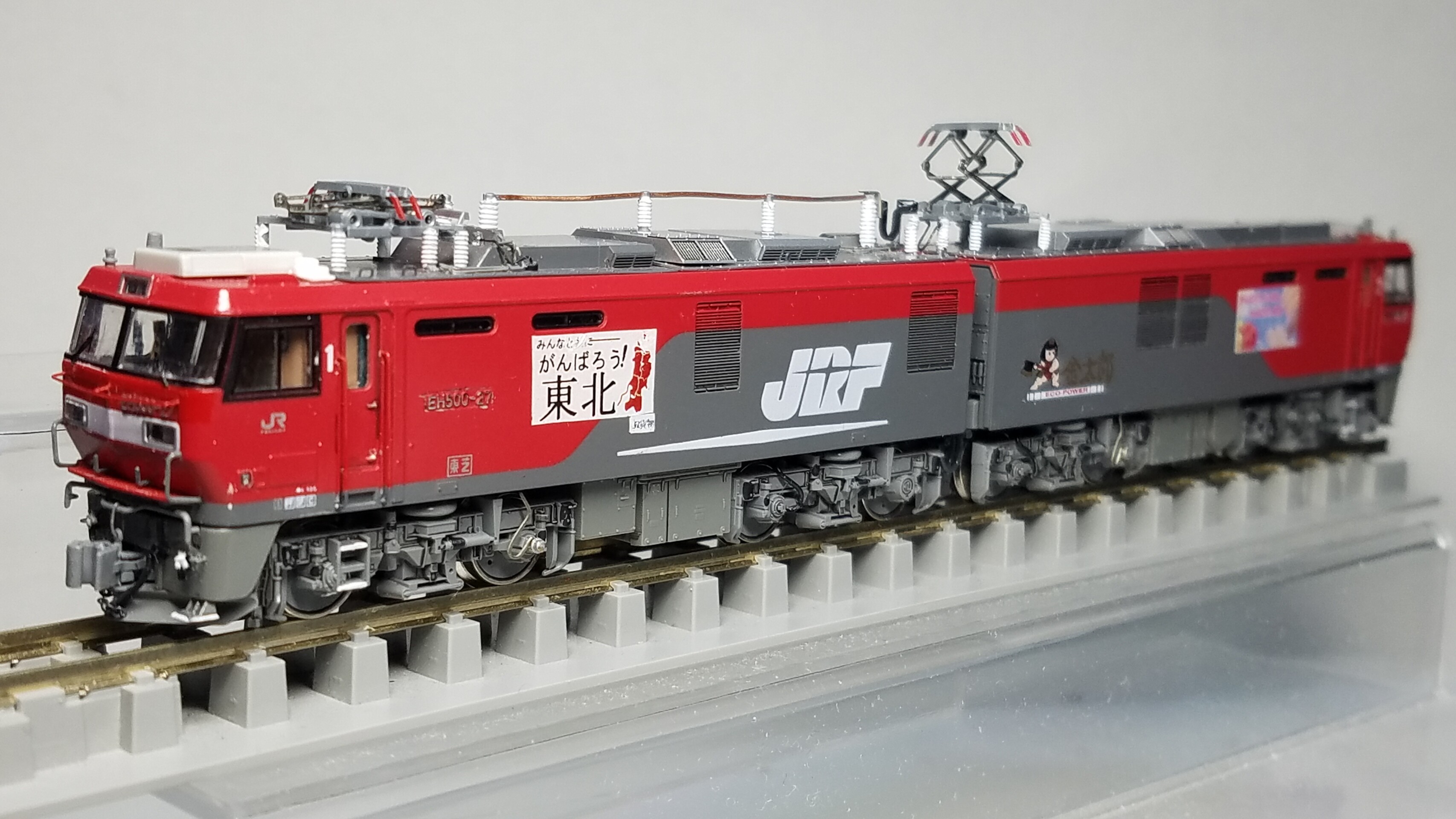 Kato 3037-1 EH500 3次形の追加加工整備 その④ 完成 : （仮称）東北