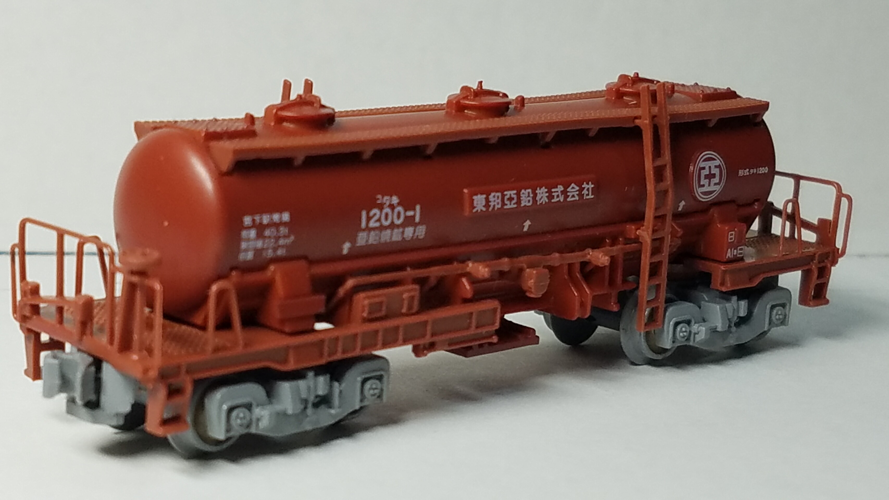 ポポンデッタ 7501 タキ1200 東邦亜鉛 12両＋ 7505 トキ25000 東邦亜鉛