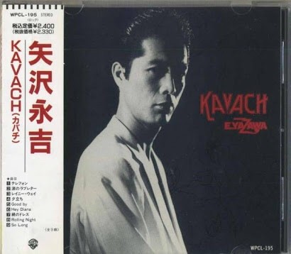 矢沢永吉 1977年 日本武道館LIVE 初回 告知ポスター 矢沢永吉 1977年