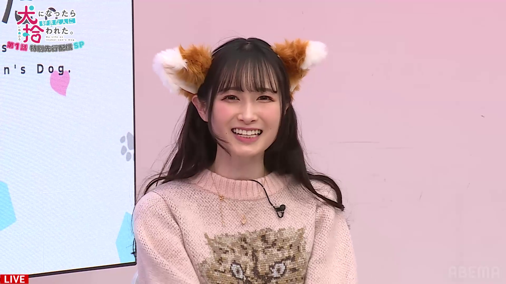 犬になったら好きな人に拾われた。 会沢紗弥 直筆サイン色紙