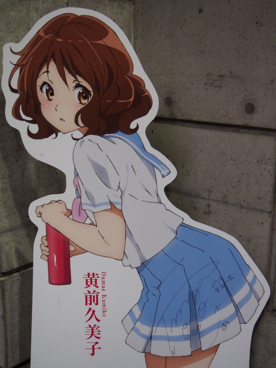 響け!ユーフォニアム Loppi限定 等身大タペストリー 黄前久美子 高坂