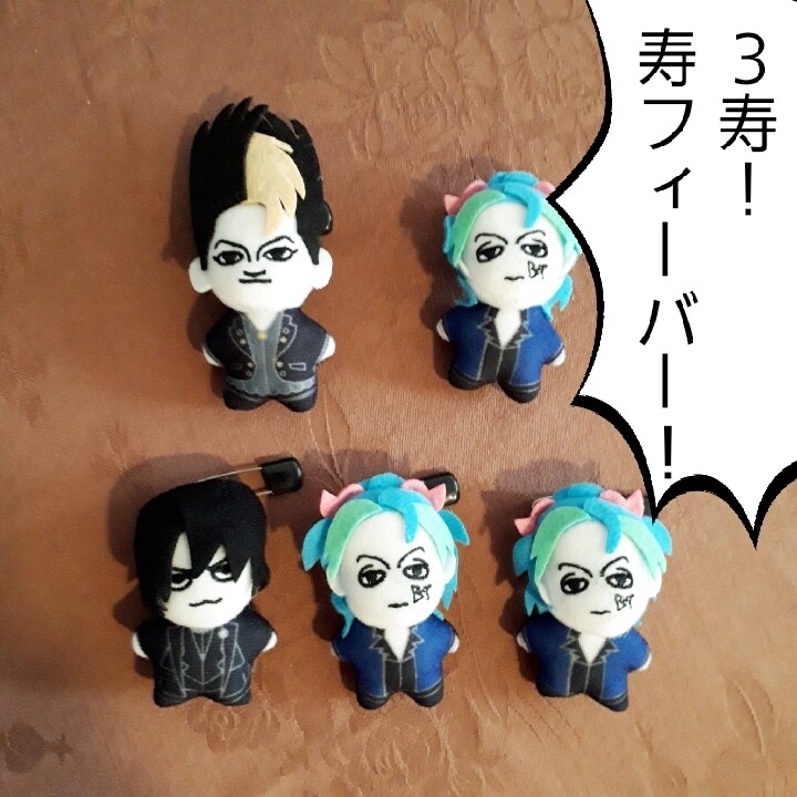 新品未開封】BUCK-TICK 異空 ぬいぐるみ バッジ 5体セット 安い BUCK