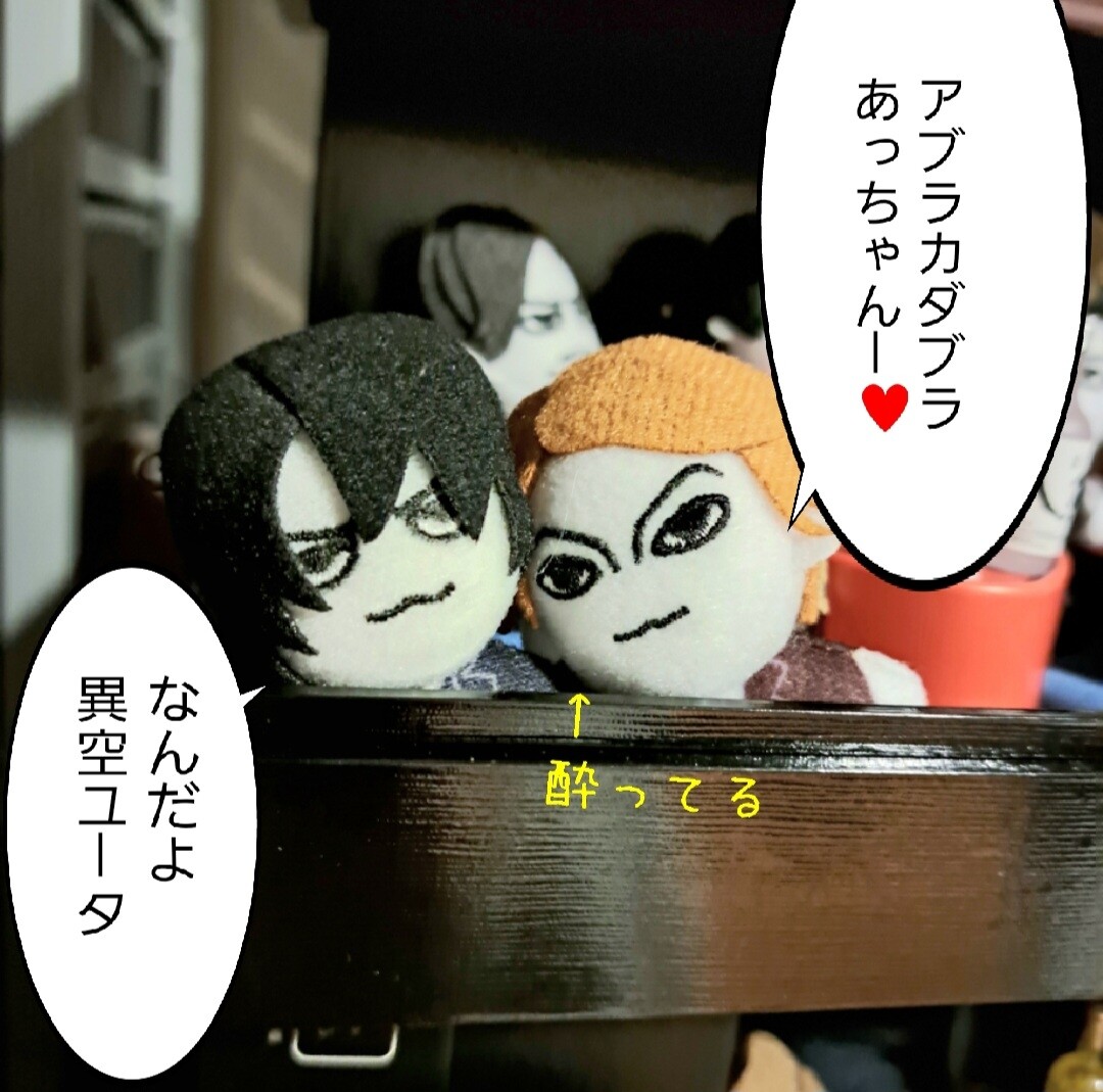 BUCK-TICKぬいぐるみが増えたから、バクチクハウス作った。 : BUCK