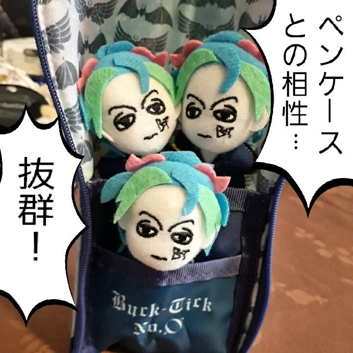 即日発送 BUCK-TICK ぬいぐるみ バッジ セット 5体 BUCK-TICK